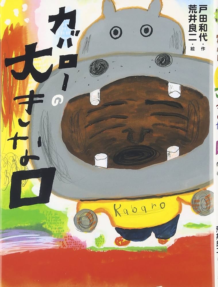 ナルキッソス　全2巻 初版 片岡とも　江戸屋ぽち Amazon.co.jp: ナルキッソス2 (MFコミックス アライブシリーズ